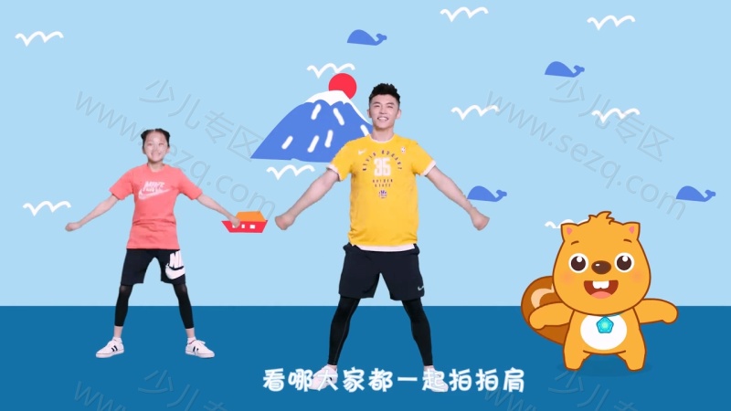 贝瓦儿歌第一套广播体操的剧照截图6