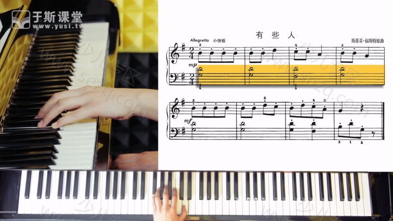 约翰汤普森简易钢琴教程3的剧照截图7