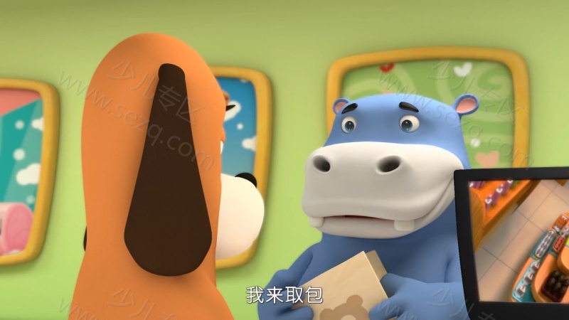 宝宝巴士之奇妙汉字的剧照截图7