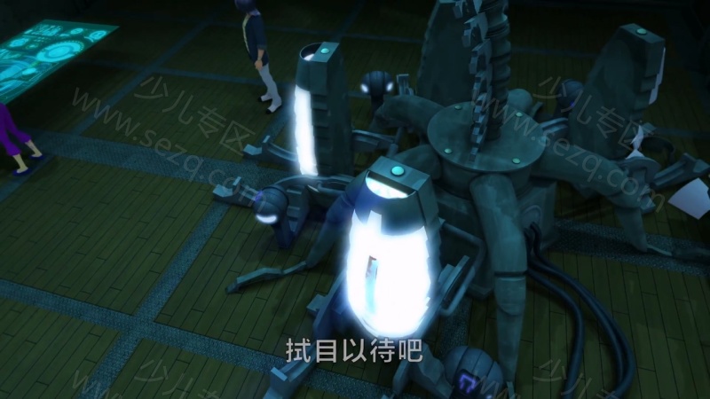 游戏异世界 Linkers：Secret Codes的剧照截图7