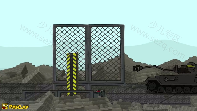 RanZar 欢乐坦克世界的剧照截图1