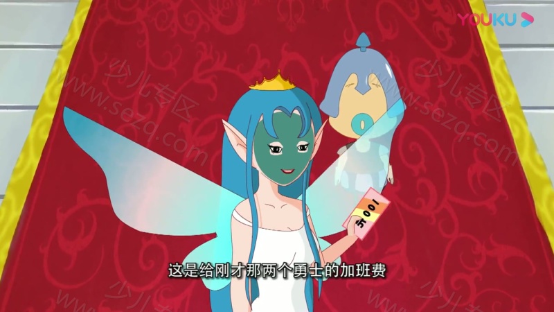 阿米萝之歌海奇缘的剧照截图5