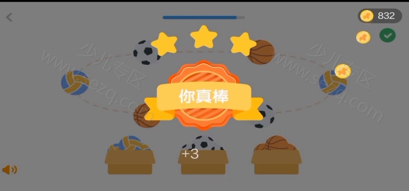 斑马思维AI课 S2的剧照截图7