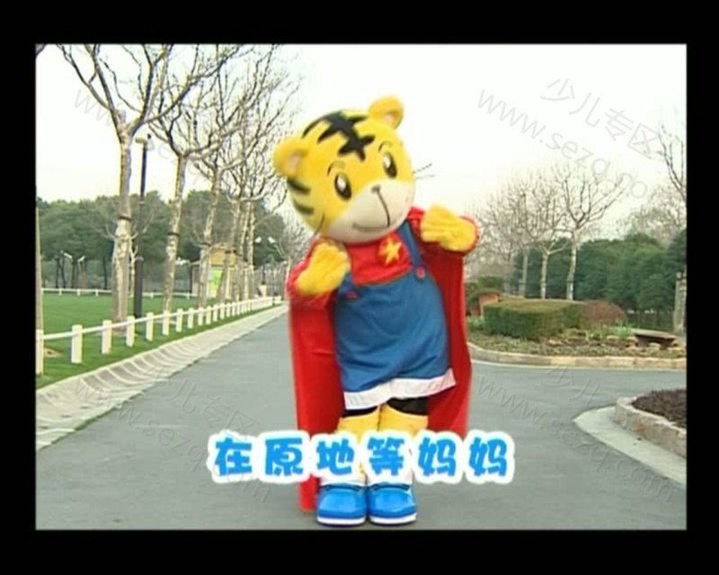 巧虎幼幼版2~3岁 2014年1月~12月的剧照截图6