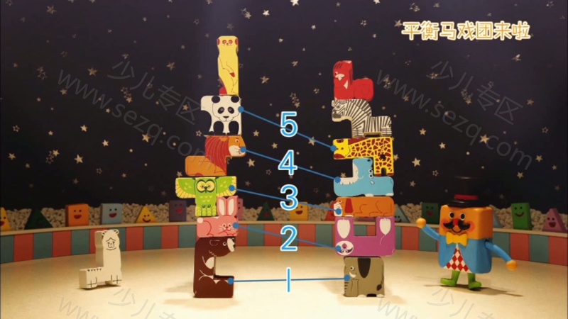 巧虎快乐版3~4岁 2017年1月~12月的剧照截图4