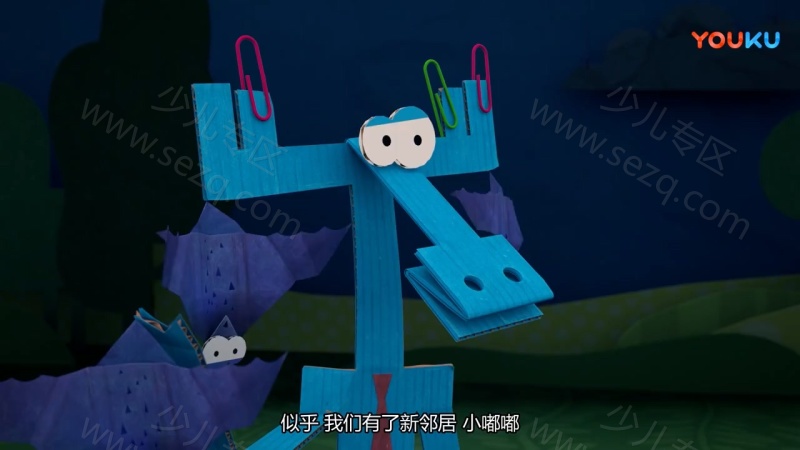 纸星历险记的剧照截图6