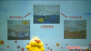 作文辅导课《探秘图画王国——看图作文全攻略》全8季全27集 国语版 720P/MP4/877.83MB 下载