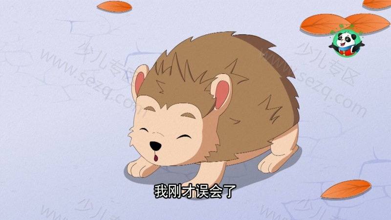 神奇熊猫的剧照截图2