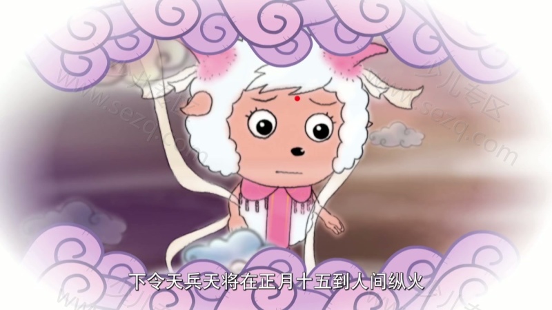 喜羊羊与灰太狼之羊羊快乐的一年的剧照截图1