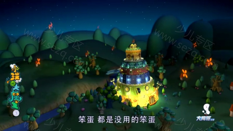 小瑞与大魔王之快乐擂台的剧照截图5