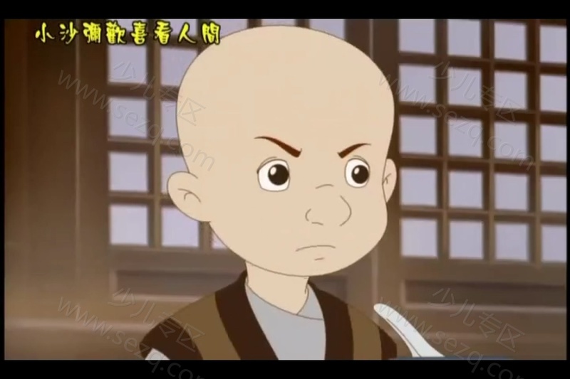 小沙弥欢喜看人间的剧照截图2