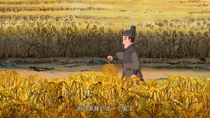 中华美德故事的剧照截图5