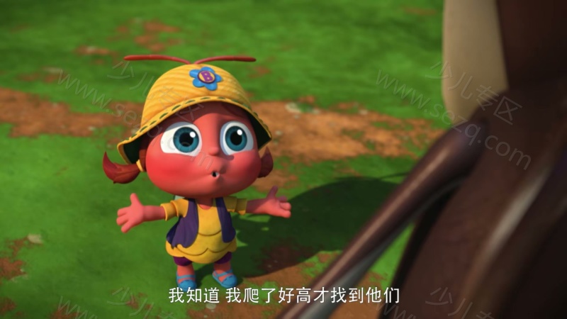 摇滚虫虫的剧照截图3