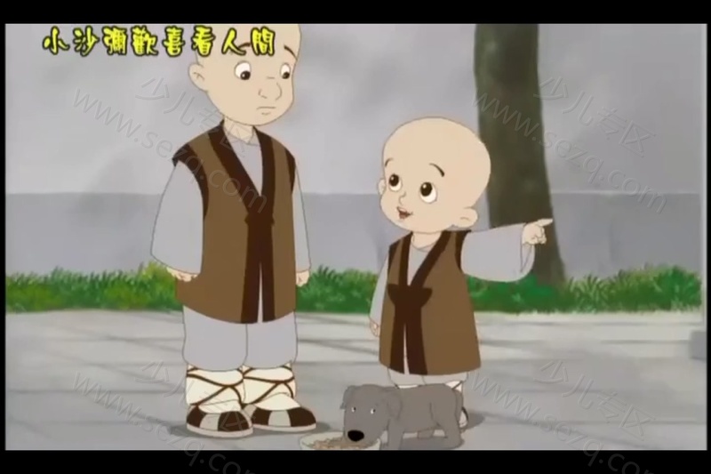 小沙弥欢喜看人间的剧照截图6