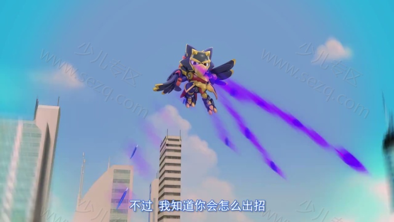 星原小宝的剧照截图3