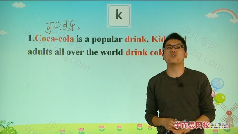 跟褚老师一起学音标的剧照截图7