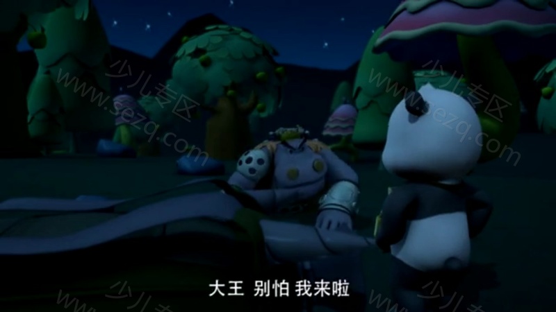 小瑞与大魔王之神奇的魔盘的剧照截图6