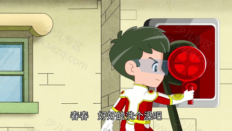 小主人之正义联盟的剧照截图7