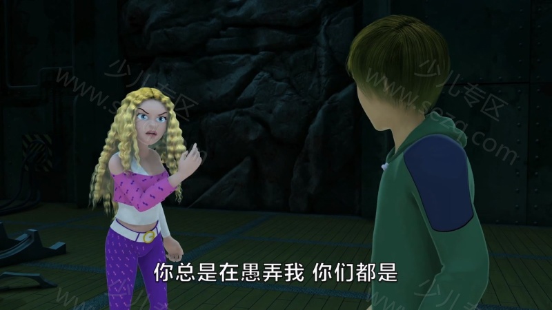 游戏异世界 Linkers：Secret Codes的剧照截图4