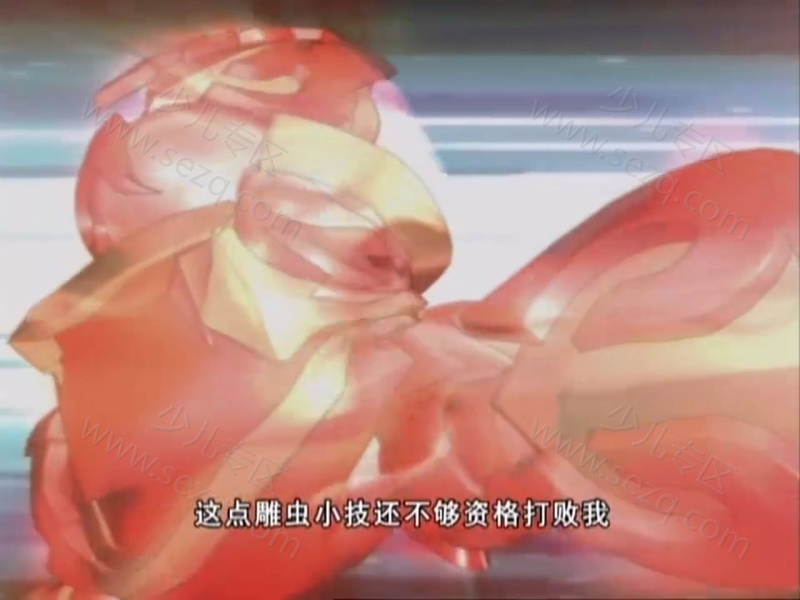 战斗王之飓风战魂的剧照截图7