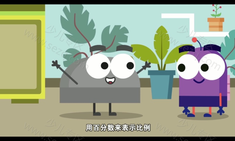 DK图解数的剧照截图1