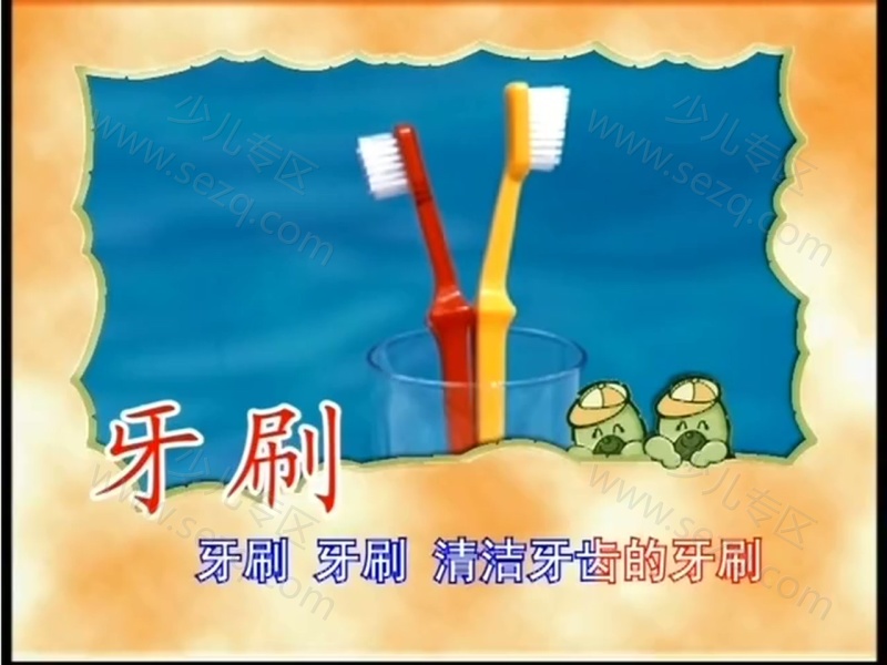 新语文小天才的剧照截图7