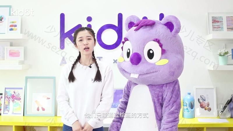 Kidot大师创意美术课的剧照截图3