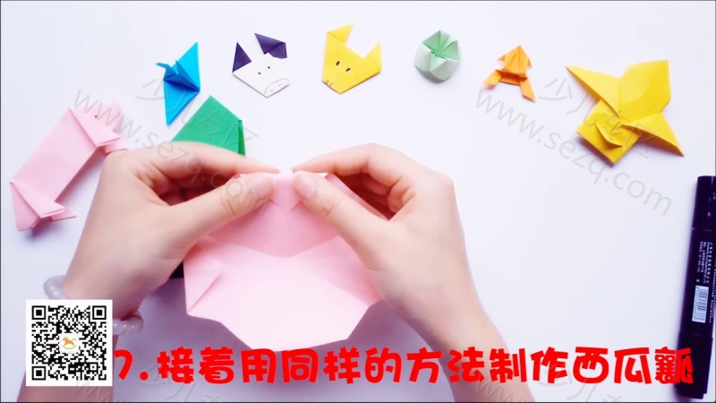 悠优宝贝一分钟儿童折纸的剧照截图7