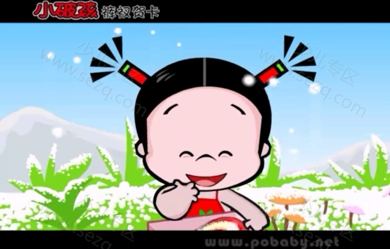 小破孩的剧照截图7