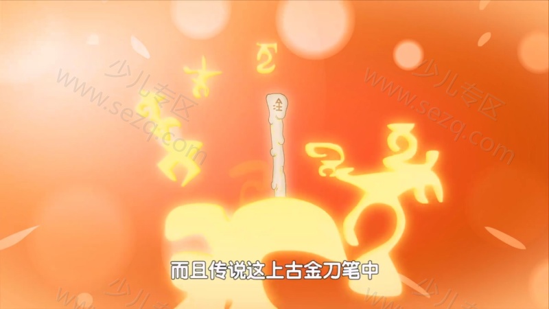 道德三百问之老子顶呱呱的剧照截图5