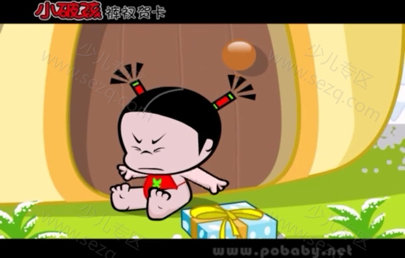 小破孩的剧照截图4