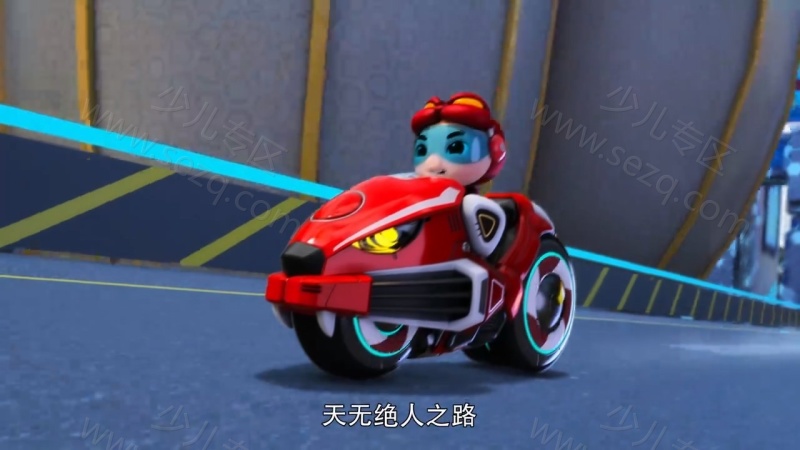 猪猪侠之竞速小英雄的剧照截图7