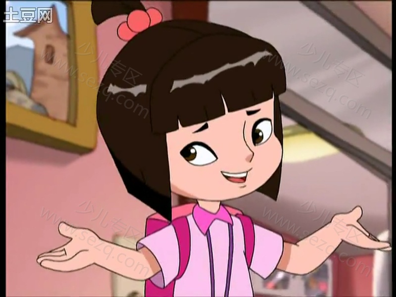 天眼有奇招的剧照截图6