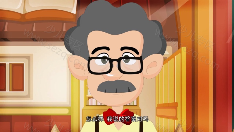 智慧庄园的剧照截图5