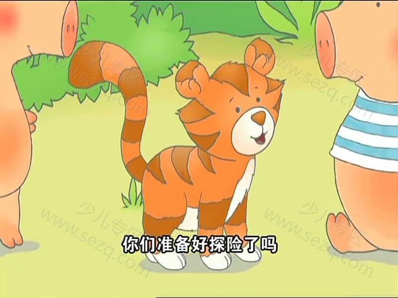 小猪威比的剧照截图7