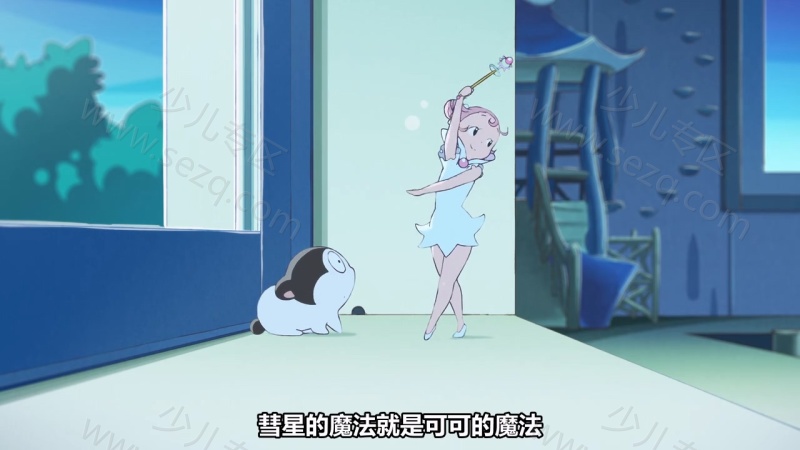 巴加的工作室的剧照截图3