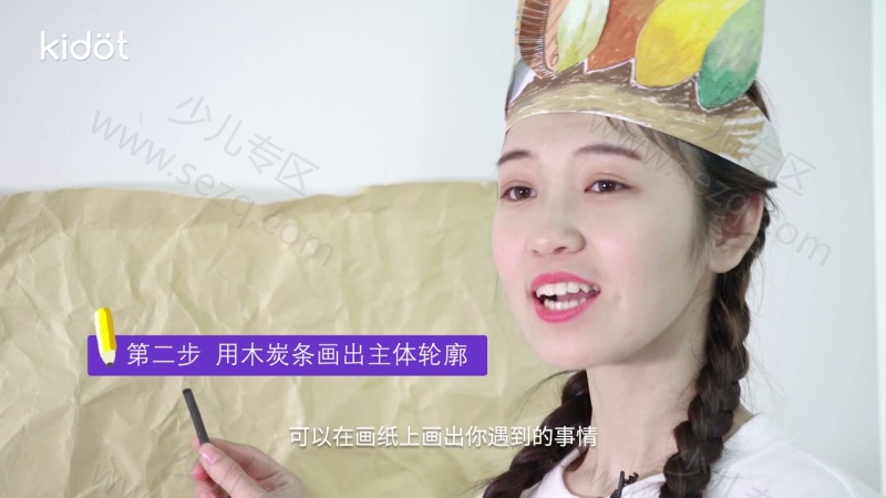Kidot大师创意美术课的剧照截图6