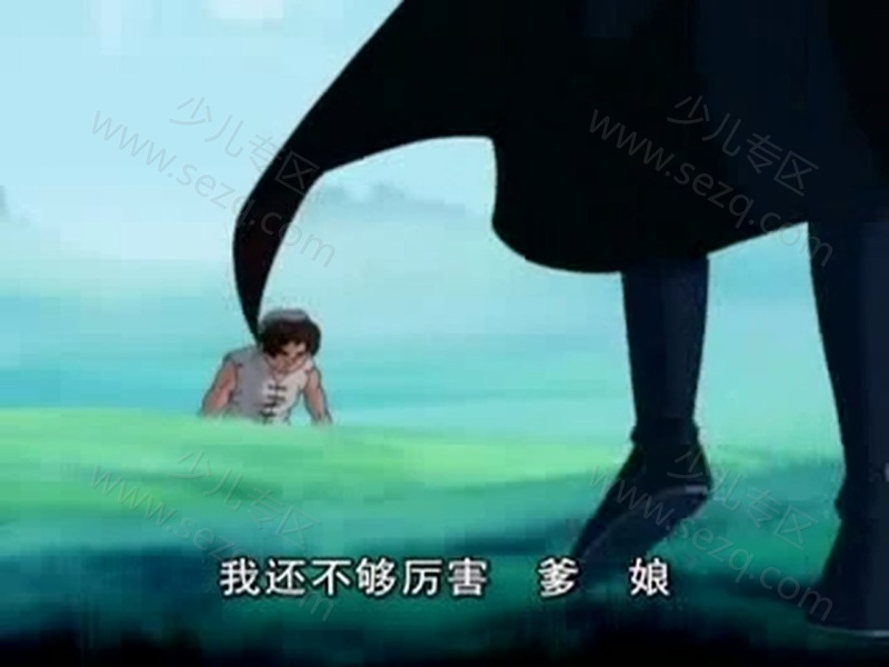 中华小子的剧照截图6