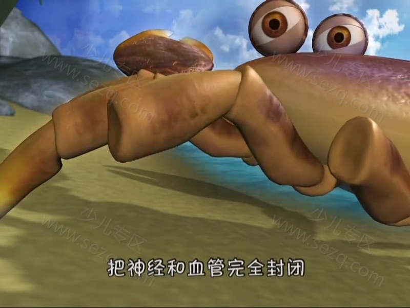 探索地球村的剧照截图5