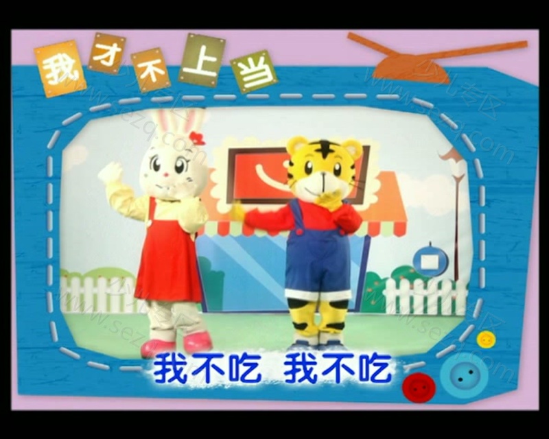 巧虎快乐版3~4岁 2013年1月~12月的剧照截图5