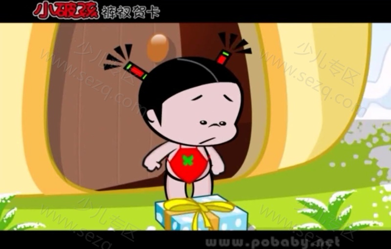 小破孩的剧照截图2