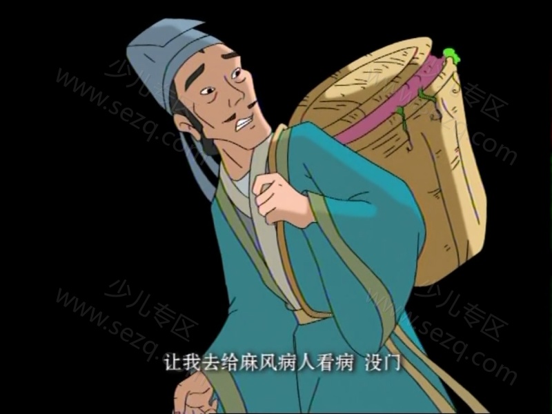 龙脉传奇 中国古代科学家的故事的剧照截图7