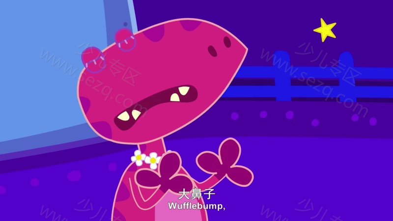 啸啸幼儿园的剧照截图3