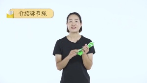 跳绳教学片《Lisa姐姐:跳绳训练营》全12集 国语版 高清/MP4/239.73MB 下载