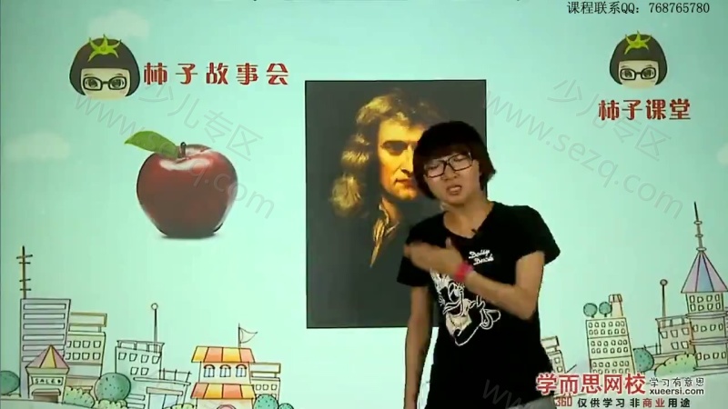 小学作文入门必备——写作七步曲的剧照截图6